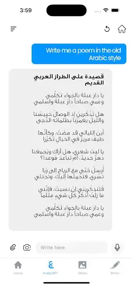 تحميل تطبيق Araby Ai مهكر للاندرويد Apk أخر إصدار 2026 مجانا تحميل تطبيق Araby Ai مهكر للاندرويد Apk أخر إصدار 2026 مجانا