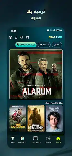 تحميل تطبيق ستارز بلاي Starz Play مهكر للاندرويد Apk أخر إصدار 2026 مجانا تحميل تطبيق ستارز بلاي Starz Play مهكر للاندرويد Apk أخر إصدار 2026 مجانا