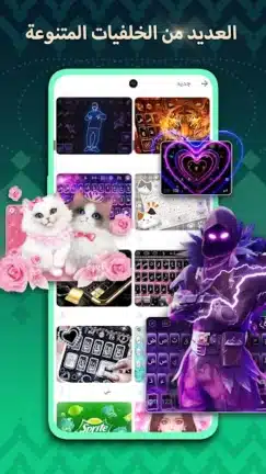 تحميل تمام لوحة المفاتيح العربية Tamam Keyboard مهكر للاندرويد Apk أخر إصدار 2026 مجانا تحميل تمام لوحة المفاتيح العربية Tamam Keyboard مهكر للاندرويد Apk أخر إصدار 2026 مجانا