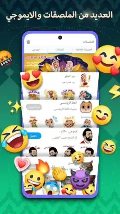 تحميل تمام لوحة المفاتيح العربية Tamam Keyboard مهكر للاندرويد Apk أخر إصدار 2026 مجانا تحميل تمام لوحة المفاتيح العربية Tamam Keyboard مهكر للاندرويد Apk أخر إصدار 2026 مجانا