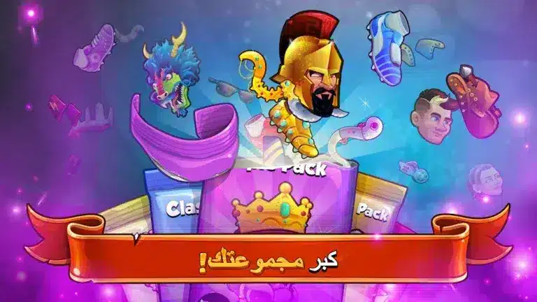 تحميل لعبة Head Ball 2 مهكرة للاندرويد Apk أخر إصدار 2026 مجانا تحميل لعبة Head Ball 2 مهكرة للاندرويد Apk أخر إصدار 2026 مجانا