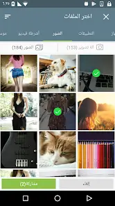 تحميل تطبيق Easy Share مهكر للاندرويد Apk أخر إصدار 2026 مجانا تحميل تطبيق Easy Share مهكر للاندرويد Apk أخر إصدار 2026 مجانا