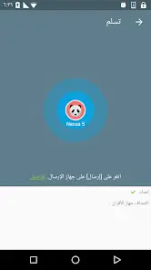 تحميل تطبيق Easy Share مهكر للاندرويد Apk أخر إصدار 2026 مجانا تحميل تطبيق Easy Share مهكر للاندرويد Apk أخر إصدار 2026 مجانا