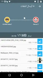 تحميل تطبيق Easy Share مهكر للاندرويد Apk أخر إصدار 2026 مجانا تحميل تطبيق Easy Share مهكر للاندرويد Apk أخر إصدار 2026 مجانا