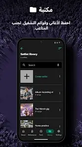 تحميل تطبيق Soundbrenner مهكر للاندرويد Apk أخر إصدار 2026 مجانا تحميل تطبيق Soundbrenner مهكر للاندرويد Apk أخر إصدار 2026 مجانا