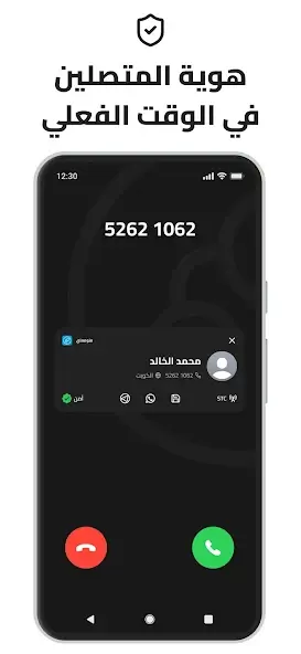 تحميل تطبيق منو معاي كاشف الأرقام MenoM3ay مهكر للاندرويد Apk أخر إصدار 2026 مجانا تحميل تطبيق منو معاي كاشف الأرقام MenoM3ay مهكر للاندرويد Apk أخر إصدار 2026 مجانا