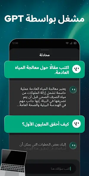 تحميل تطبيق Open Chat مهكر للاندرويد Apk أخر إصدار 2026 مجانا تحميل تطبيق Open Chat مهكر للاندرويد Apk أخر إصدار 2026 مجانا