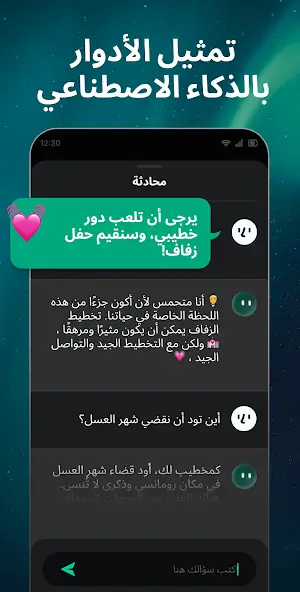 تحميل تطبيق Open Chat مهكر للاندرويد Apk أخر إصدار 2026 مجانا تحميل تطبيق Open Chat مهكر للاندرويد Apk أخر إصدار 2026 مجانا