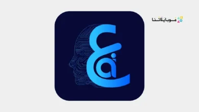 تحميل تطبيق Araby Ai مهكر للاندرويد Apk أخر إصدار 2026 مجانا تحميل تطبيق Araby ai مهكر