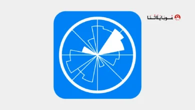 تحميل تطبيق Windy App مهكر للاندرويد Apk أخر إصدار 2026 مجانا تحميل تطبيق Windy App مهكر