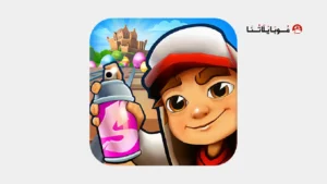 لعبة Subway Surfers مهكرة