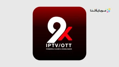تحميل تطبيق 9Xtream Play iPTV مهكر للاندرويد Apk أخر إصدار 2026 مجانا تطبيق 9Xtream Play iPTV مهكر
