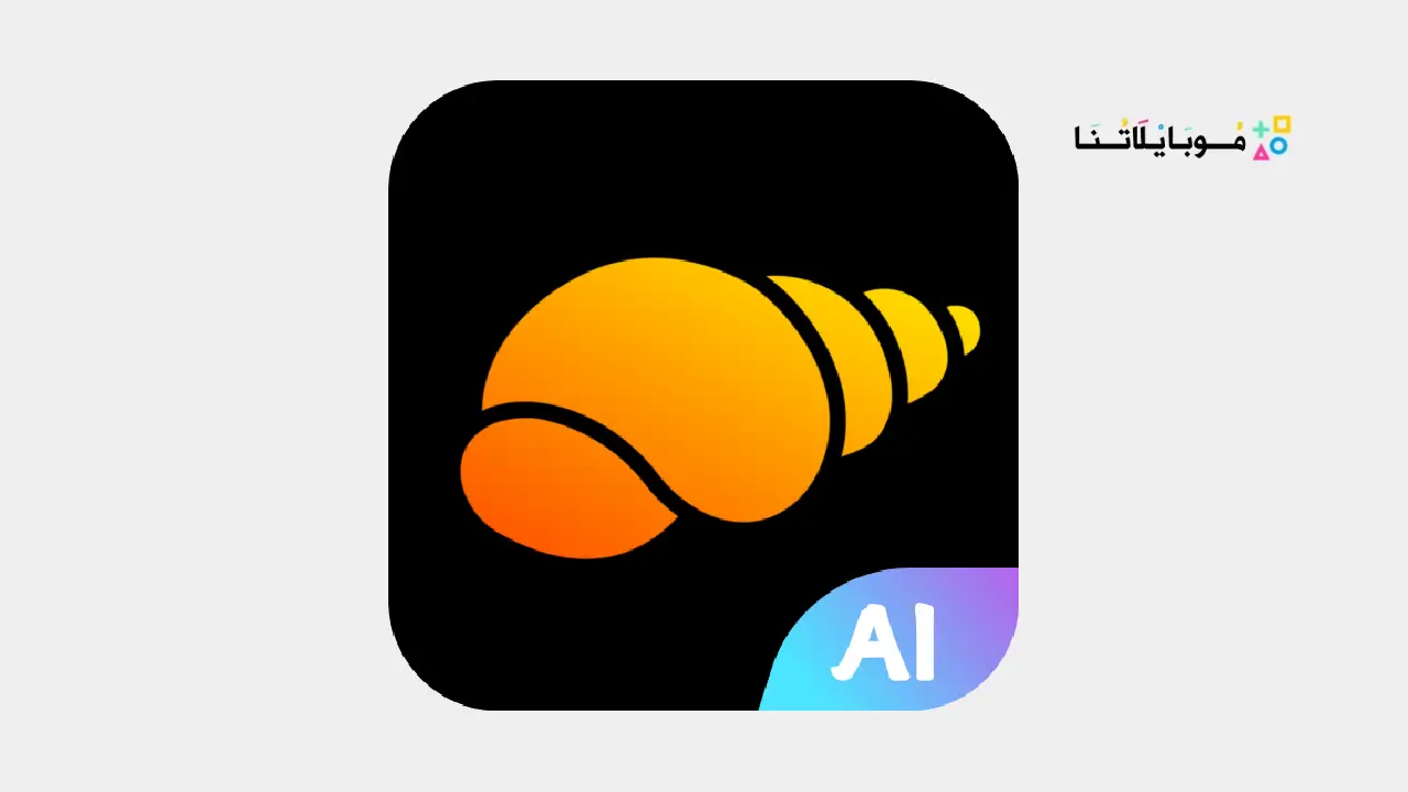 تحميل تطبيق Hailuo AI مهكر للاندرويد Apk أخر إصدار 2026 مجانا تطبيق Hailuo AI مهكر