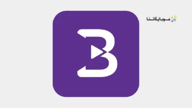 تحميل تطبيق بوز تي في Buz TV مهكر للاندرويد Apk أخر إصدار 2026 مجانا Buz TV Video Player