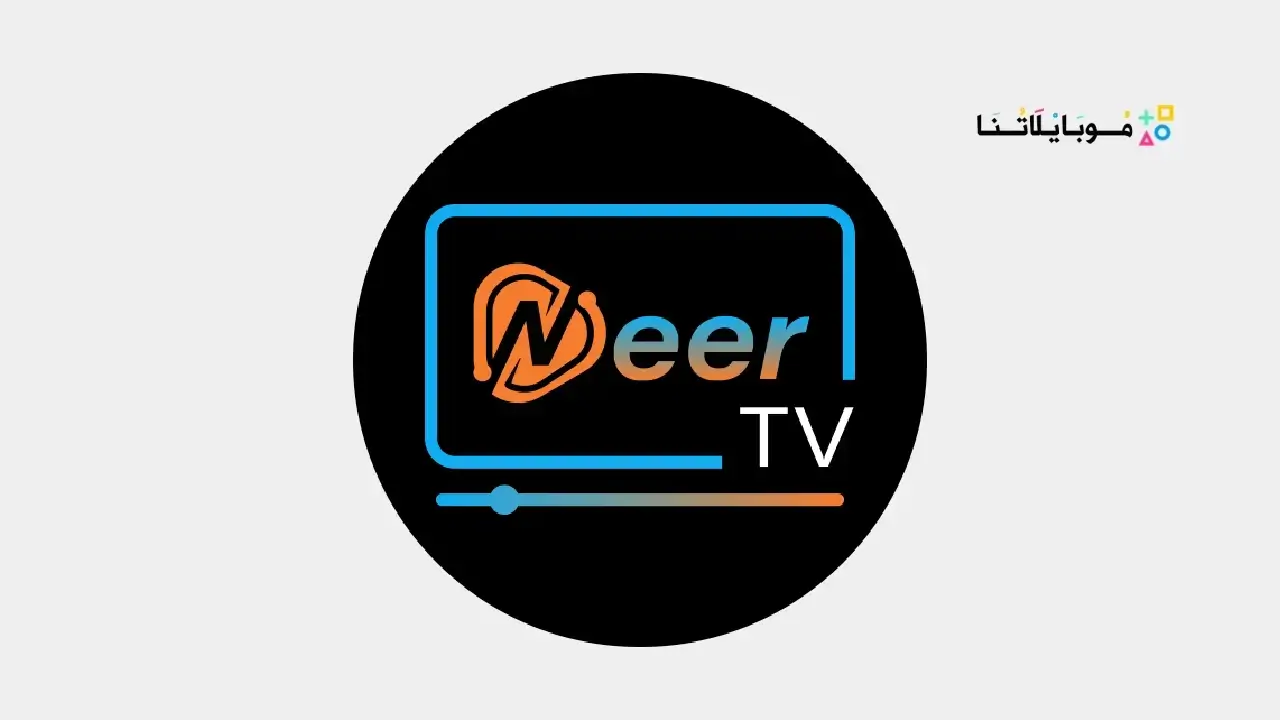 NeerTv Pro