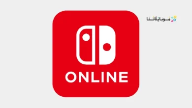 تحميل تطبيق نينتندو سويتش Nintendo Switch Online للاندرويد 2026 أخر إصدار مجانا Nintendo Switch Online