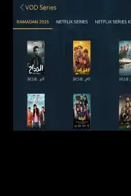 تحميل تطبيق ShowSat TV Pro مهكر Apk بدون اعلانات للاندرويد أخر إصدار 2026 مجانا تحميل تطبيق ShowSat TV Pro مهكر Apk بدون اعلانات للاندرويد أخر إصدار 2026 مجانا