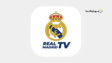 تحميل تطبيق ريال مدريد Real Madrid Tv مهكر Apk بث مباشر المباريات والقنوات للاندرويد 2026 أخر إصدار مجانا تحميل تطبيق ريال مدريد Real Madrid Tv مهكر Apk بث مباشر المباريات والقنوات للاندرويد 2026 أخر إصدار مجانا