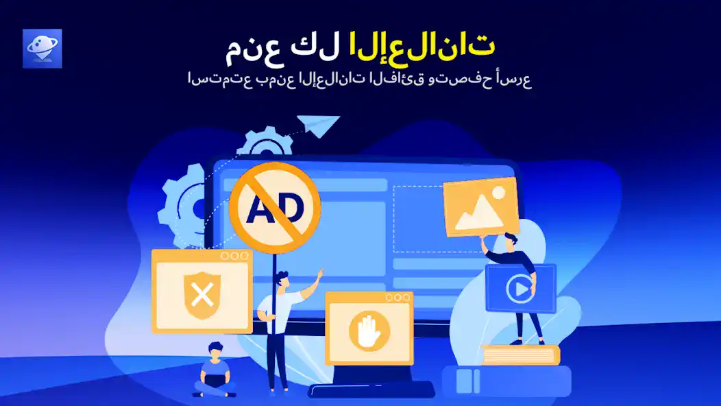 تحميل متصفح التليفزيون BrowseHere مهكر للاندرويد Apk أخر إصدار 2026 مجانا تحميل متصفح التليفزيون BrowseHere مهكر للاندرويد Apk أخر إصدار 2026 مجانا