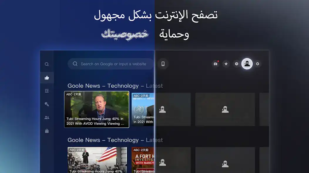 تحميل متصفح التليفزيون BrowseHere مهكر للاندرويد Apk أخر إصدار 2026 مجانا تحميل متصفح التليفزيون BrowseHere مهكر للاندرويد Apk أخر إصدار 2026 مجانا