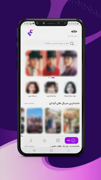 تحميل تطبيق فلكس دراما FlixDrama مهكر للاندرويد Apk أخر إصدار 2026 مجانا تحميل تطبيق فلكس دراما FlixDrama مهكر للاندرويد Apk أخر إصدار 2026 مجانا