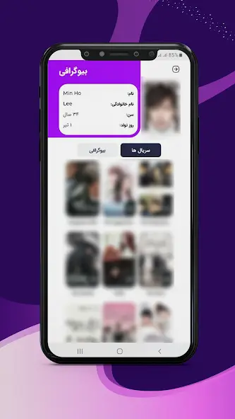 تحميل تطبيق فلكس دراما FlixDrama مهكر للاندرويد Apk أخر إصدار 2026 مجانا تحميل تطبيق فلكس دراما FlixDrama مهكر للاندرويد Apk أخر إصدار 2026 مجانا