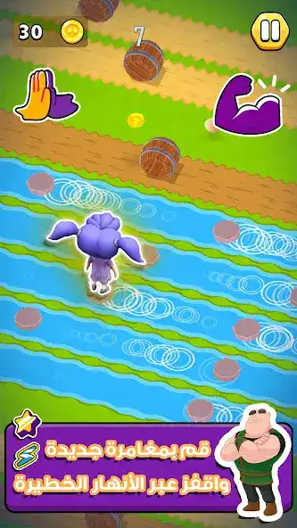 تحميل لعبة فنانيس جمب Fananees Jump مهكرة للاندرويد Apk أخر إصدار 2026 مجانا تحميل لعبة فنانيس جمب Fananees Jump مهكرة للاندرويد Apk أخر إصدار 2026 مجانا