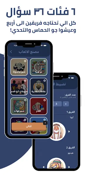 تحميل لعبة تربع Tarbaa Lite مهكرة للاندرويد Apk أخر إصدار 2026 مجانا تحميل لعبة تربع Tarbaa Lite مهكرة للاندرويد Apk أخر إصدار 2026 مجانا