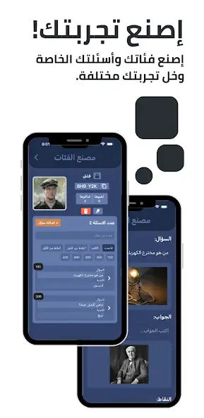 تحميل لعبة تربع Tarbaa Lite مهكرة للاندرويد Apk أخر إصدار 2026 مجانا تحميل لعبة تربع Tarbaa Lite مهكرة للاندرويد Apk أخر إصدار 2026 مجانا