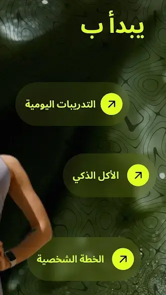 تحميل تطبيق Shapy Personal Fitness مهكر للاندرويد Apk أخر إصدار 2026 مجانا تحميل تطبيق Shapy Personal Fitness مهكر للاندرويد Apk أخر إصدار 2026 مجانا