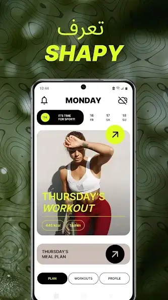 تحميل تطبيق Shapy Personal Fitness مهكر للاندرويد Apk أخر إصدار 2026 مجانا تحميل تطبيق Shapy Personal Fitness مهكر للاندرويد Apk أخر إصدار 2026 مجانا