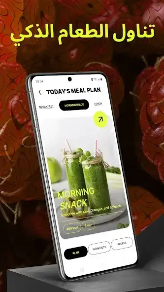 تحميل تطبيق Shapy Personal Fitness مهكر للاندرويد Apk أخر إصدار 2026 مجانا تحميل تطبيق Shapy Personal Fitness مهكر للاندرويد Apk أخر إصدار 2026 مجانا
