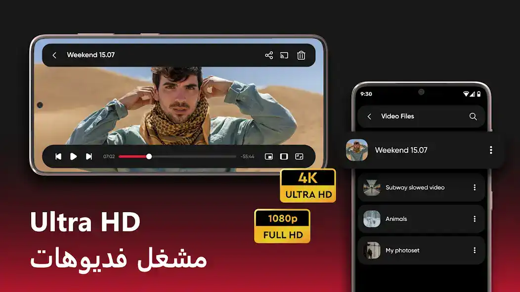 تحميل تطبيق IPTV Pro Smart M3U Player مهكر للاندرويد Apk أخر إصدار 2026 مجانا تحميل تطبيق IPTV Pro Smart M3U Player مهكر للاندرويد Apk أخر إصدار 2026 مجانا