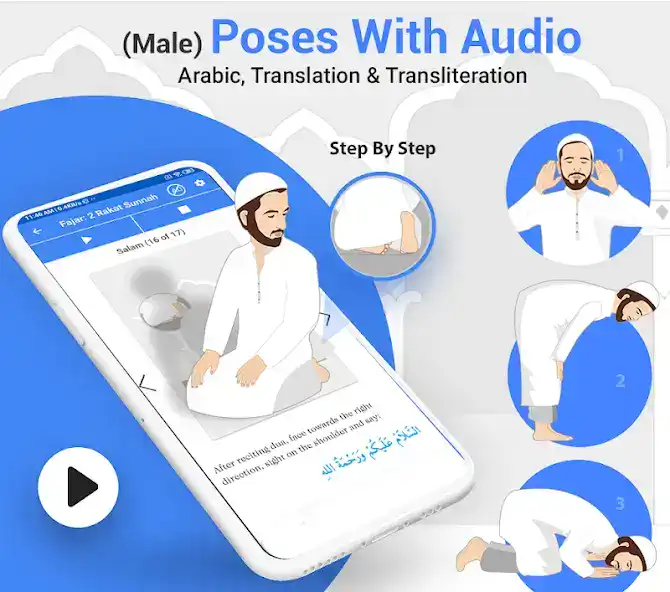 تحميل تطبيق خطوة بخطوة صلاح Step By Step Salah مهكر للاندرويد Apk أخر إصدار 2026 مجانا تحميل تطبيق خطوة بخطوة صلاح Step By Step Salah مهكر للاندرويد Apk أخر إصدار 2026 مجانا