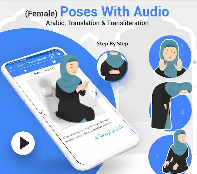 تحميل تطبيق خطوة بخطوة صلاح Step By Step Salah مهكر للاندرويد Apk أخر إصدار 2026 مجانا تحميل تطبيق خطوة بخطوة صلاح Step By Step Salah مهكر للاندرويد Apk أخر إصدار 2026 مجانا