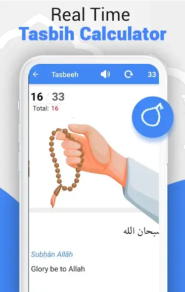 تحميل تطبيق خطوة بخطوة صلاح Step By Step Salah مهكر للاندرويد Apk أخر إصدار 2026 مجانا تحميل تطبيق خطوة بخطوة صلاح Step By Step Salah مهكر للاندرويد Apk أخر إصدار 2026 مجانا