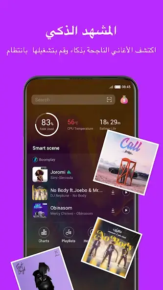 تحميل تطبيق HiOS Launcher مهكر للاندرويد Apk أخر إصدار 2026 مجانا تحميل تطبيق HiOS Launcher مهكر للاندرويد Apk أخر إصدار 2026 مجانا