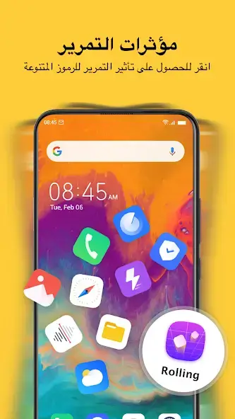تحميل تطبيق HiOS Launcher مهكر للاندرويد Apk أخر إصدار 2026 مجانا تحميل تطبيق HiOS Launcher مهكر للاندرويد Apk أخر إصدار 2026 مجانا