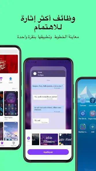 تحميل تطبيق HiOS Launcher مهكر للاندرويد Apk أخر إصدار 2026 مجانا تحميل تطبيق HiOS Launcher مهكر للاندرويد Apk أخر إصدار 2026 مجانا