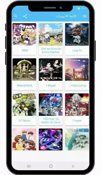 تحميل تطبيق جو أنمي Go Anime مهكر للاندرويد Apk أخر إصدار 2026 مجانا تحميل تطبيق جو أنمي Go Anime مهكر للاندرويد Apk أخر إصدار 2026 مجانا