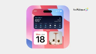 تحميل تطبيق Laka Widgets مهكر للاندرويد Apk أخر إصدار 2026 مجانا تحميل تطبيق Laka Widgets مهكر