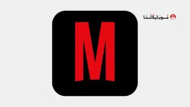 تحميل تطبيق MerlMovie مهكر للاندرويد Apk أخر إصدار 2026 مجانا تحميل تطبيق MerlMovie مهكر Apk