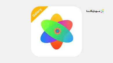 تحميل تطبيق iPhoto Gallery iOS 18 مهكر للاندرويد Apk أخر إصدار 2026 مجانا تحميل تطبيق iPhoto Gallery iOS 18 مهكر