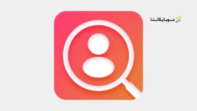 تحميل تطبيق inseen مهكر Apk لمراقبة انستجرام للاندرويد 2026 أخر إصدار مجانا تحميل تطبيق inseen مهكر Apk