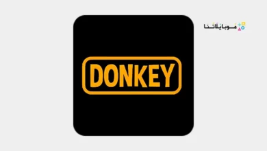 تحميل تطبيق دونكي Donkey مهكر Apk لمشاهدة الافلام للاندرويد 2026 أخر إصدار مجانا تحميل تطبيق دونكي Donkey مهكر