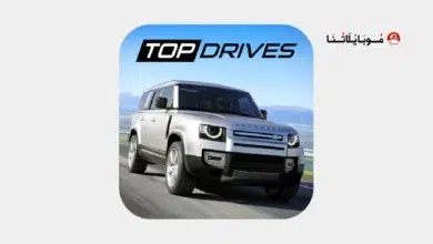 تحميل لعبة Top Drives مهكرة للاندرويد Apk أخر إصدار 2026 مجانا تحميل لعبة Top Drives مهكرة