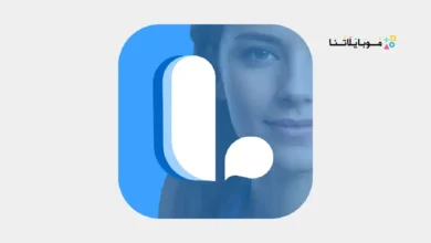 تحميل تطبيق Learna AI مهكر