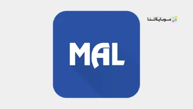 تحميل تطبيق MyAnimeList مهكر