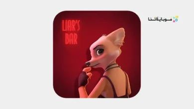 تحميل لعبة Liars Bar مهكرة للأندرويد APK أخر إصدار 2026 مجانًا تحميل لعبة Liars Bar مهكرة Apk