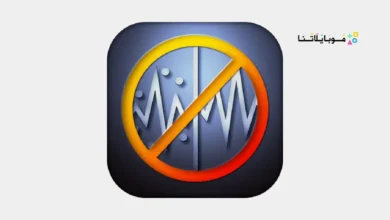 تحميل برنامج تنقية الصوت Audio Noise Reducer مهكر للاندرويد Apk أخر إصدار 2026 مجانا Audio Noise Reducer